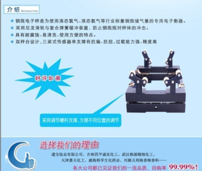 鋼瓶秤領(lǐng)域的領(lǐng)航者 SCS鋼瓶秤為何能穩(wěn)居全網(wǎng)銷售冠軍？