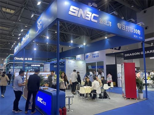 2023 ChinaShop盛大開幕，新北洋打印設(shè)備華彩亮相引領(lǐng)行業(yè)新潮