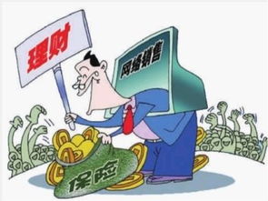 互聯(lián)網(wǎng)保險(xiǎn)醞釀新規(guī) 部分產(chǎn)品或放開銷售限制，行業(yè)迎來新機(jī)遇